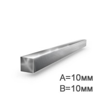 Квадрат 10мм