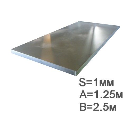 Купить Лист 1 мм