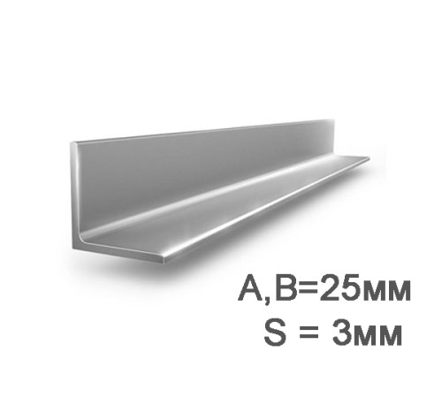 Купить Уголок 25х25х3мм